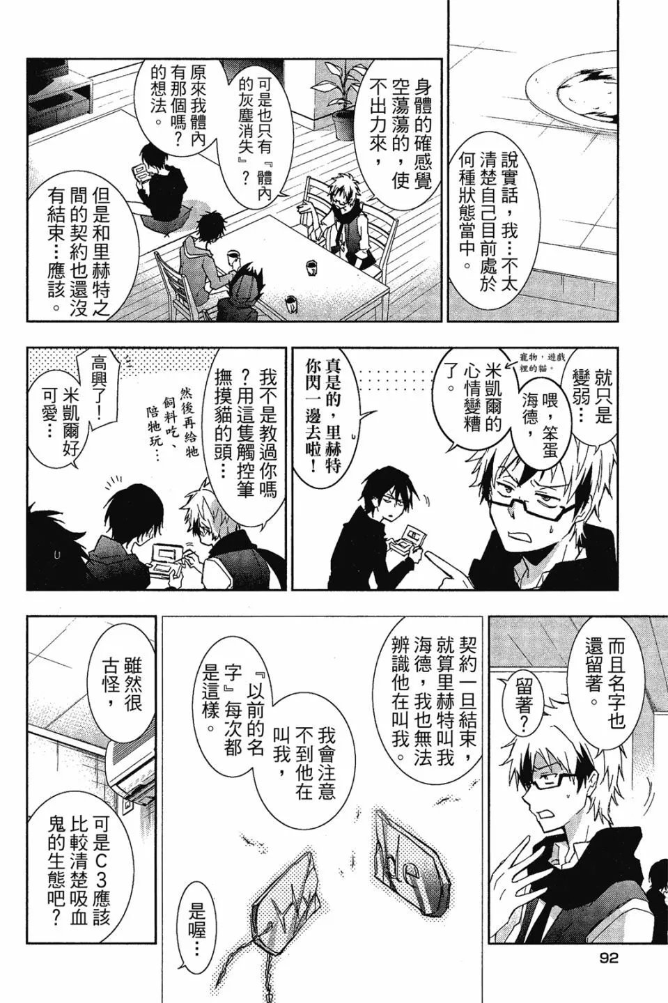 第08卷