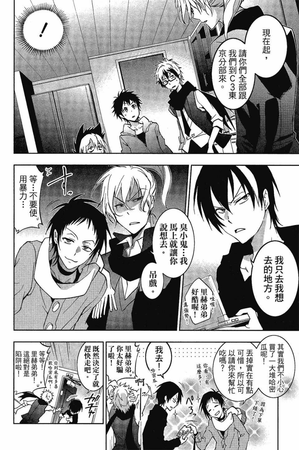 第08卷