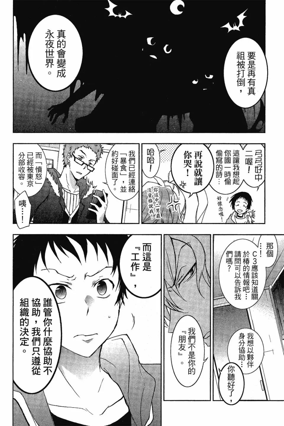 第08卷