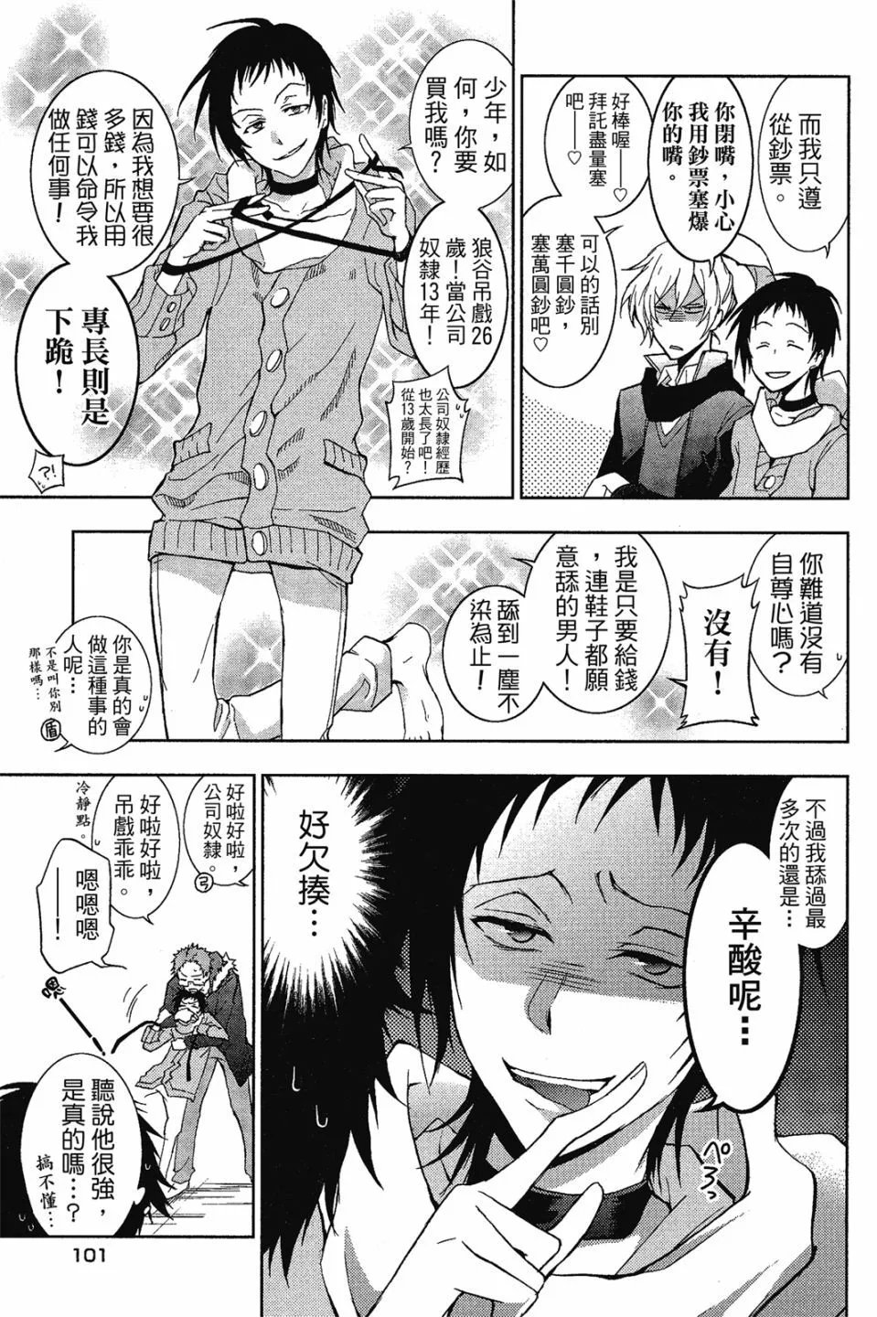 第08卷