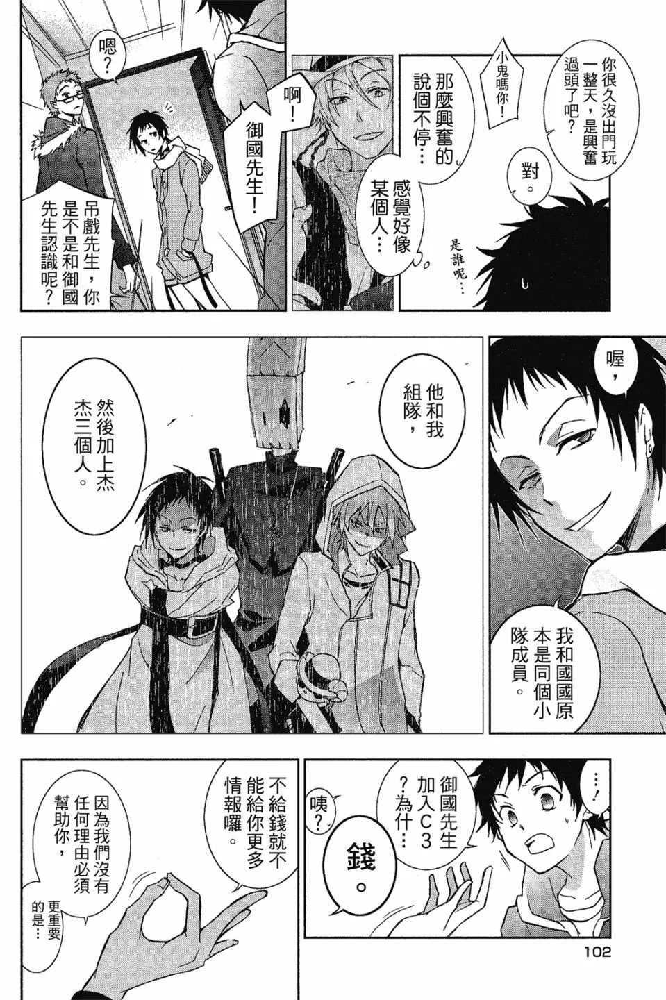 第08卷