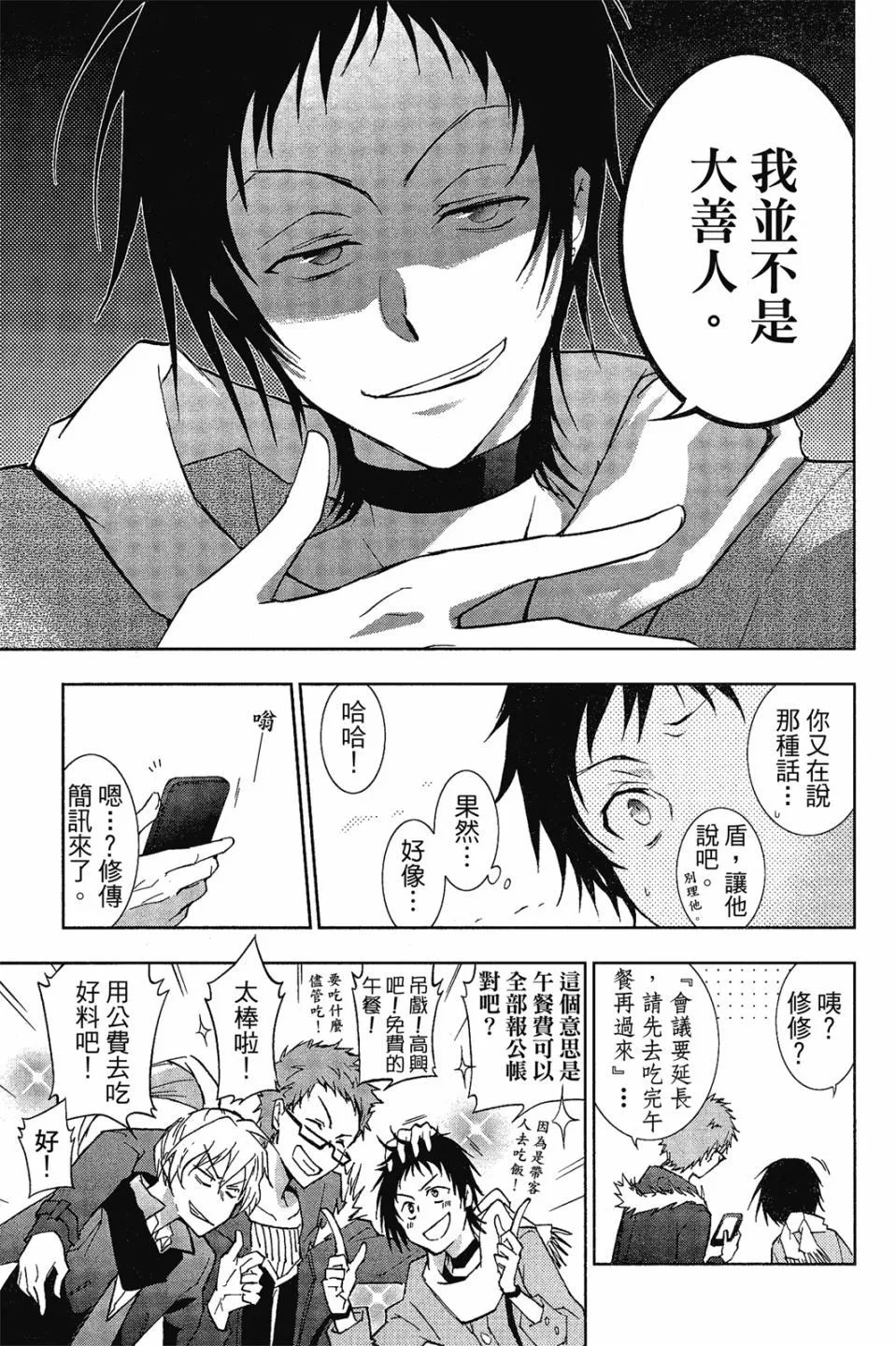 第08卷