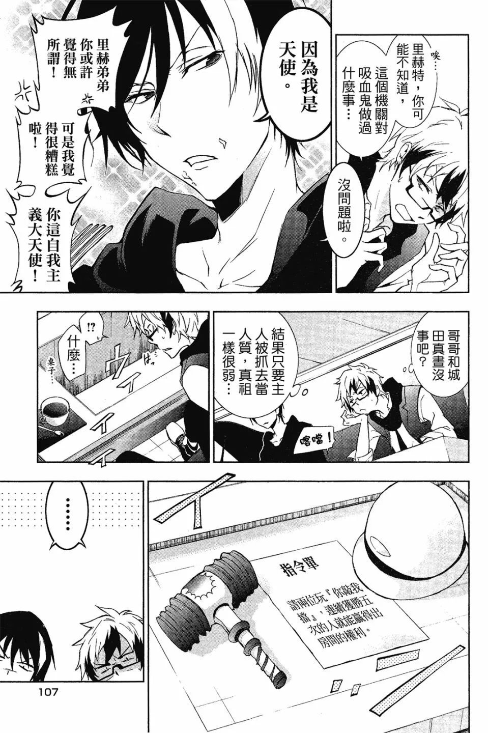 第08卷