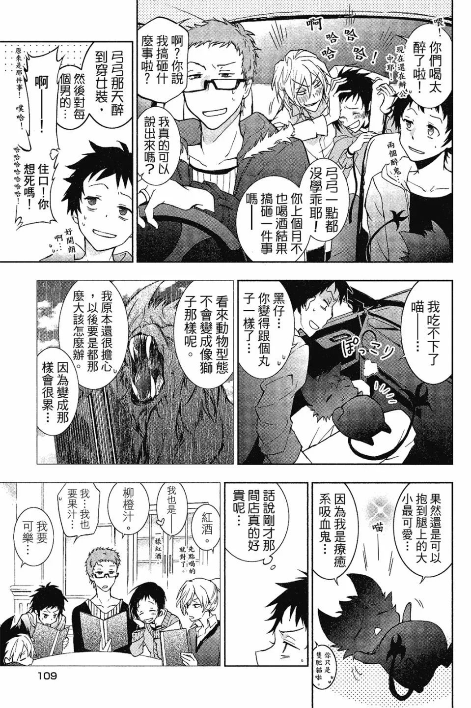 第08卷