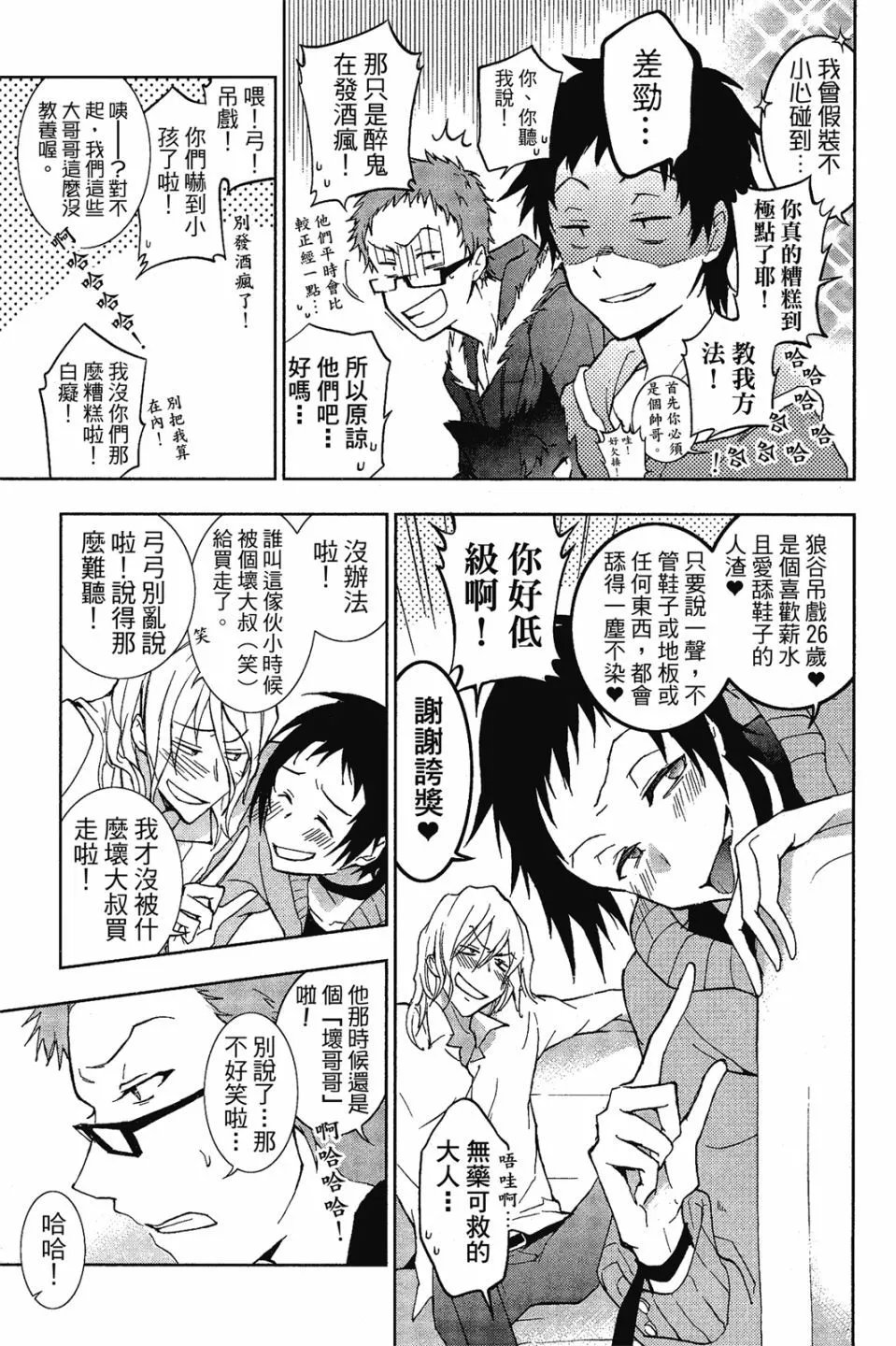 第08卷