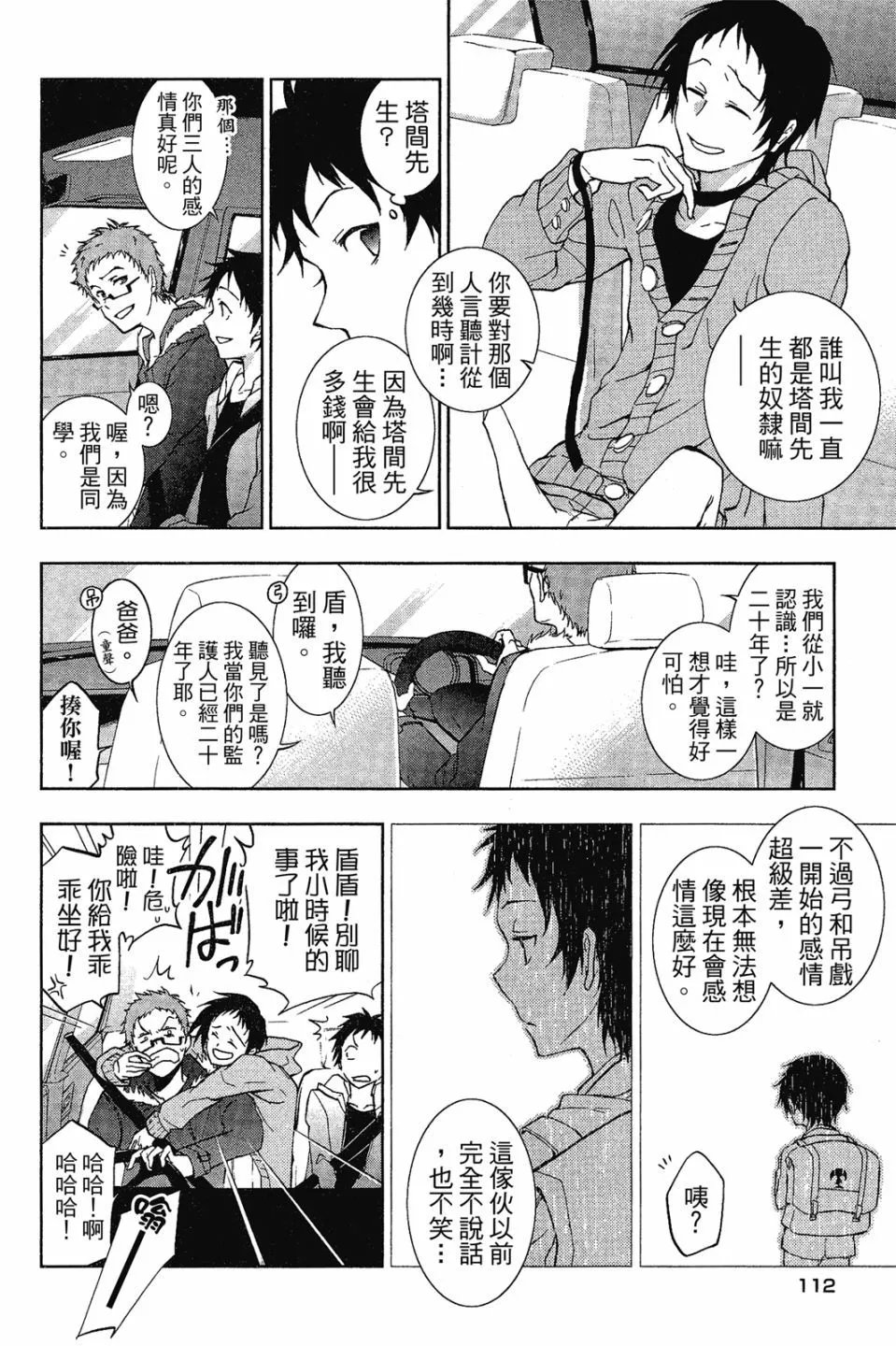 第08卷