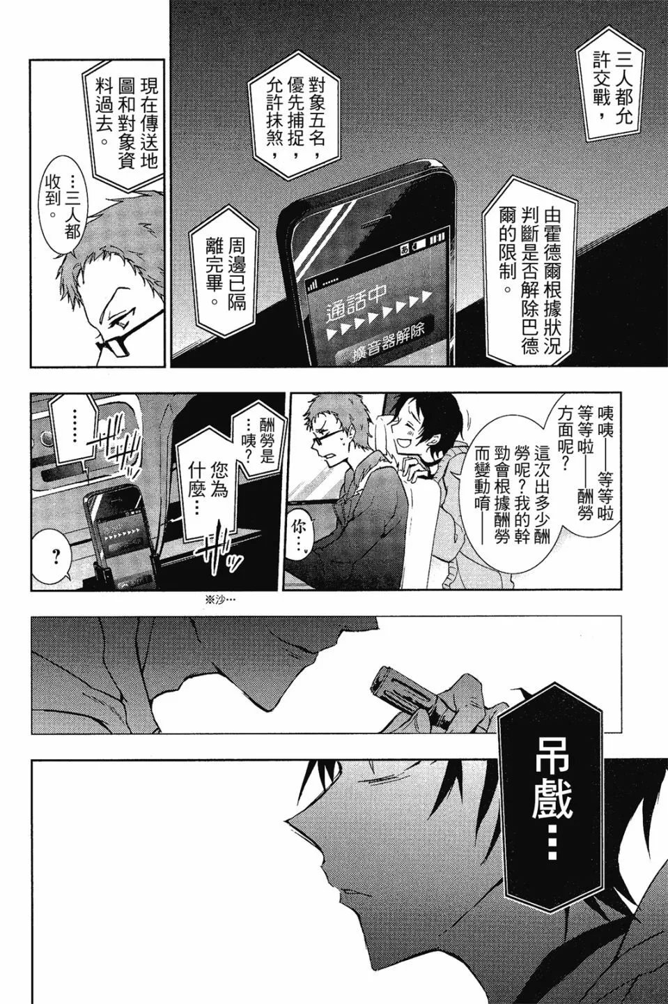 第08卷