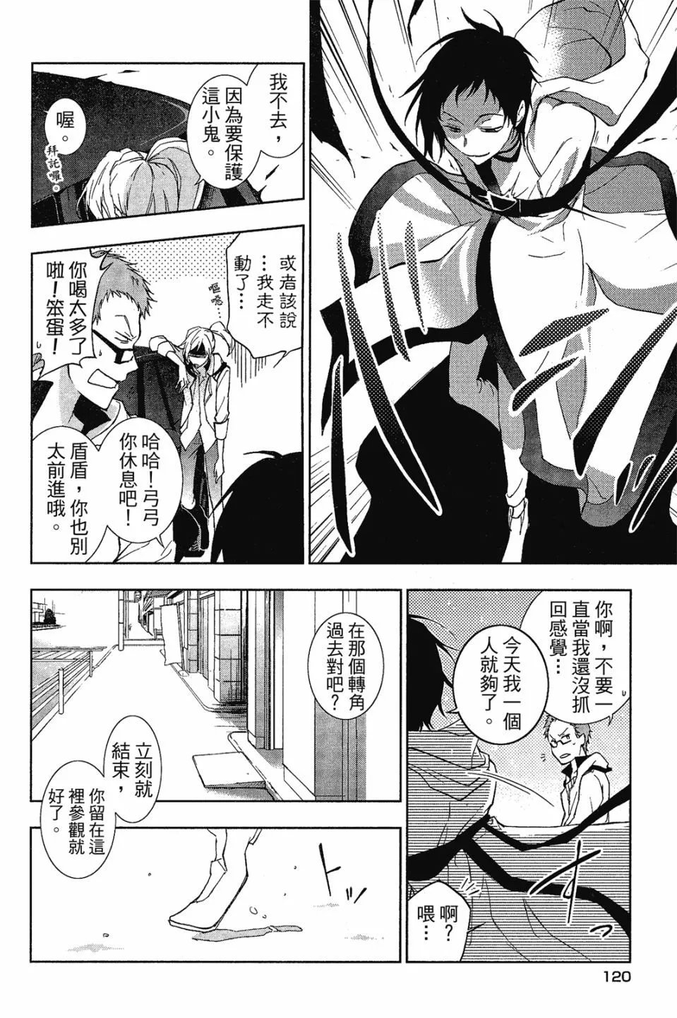 第08卷
