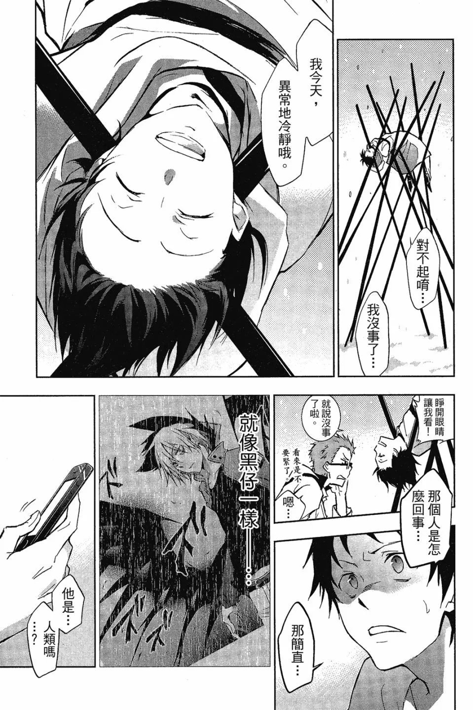 第08卷