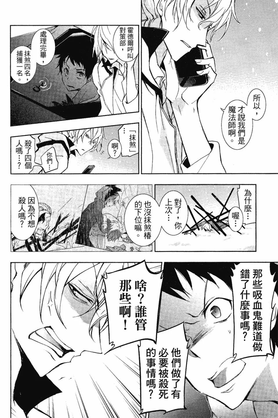 第08卷