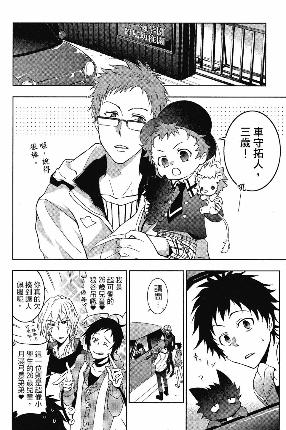 第08卷