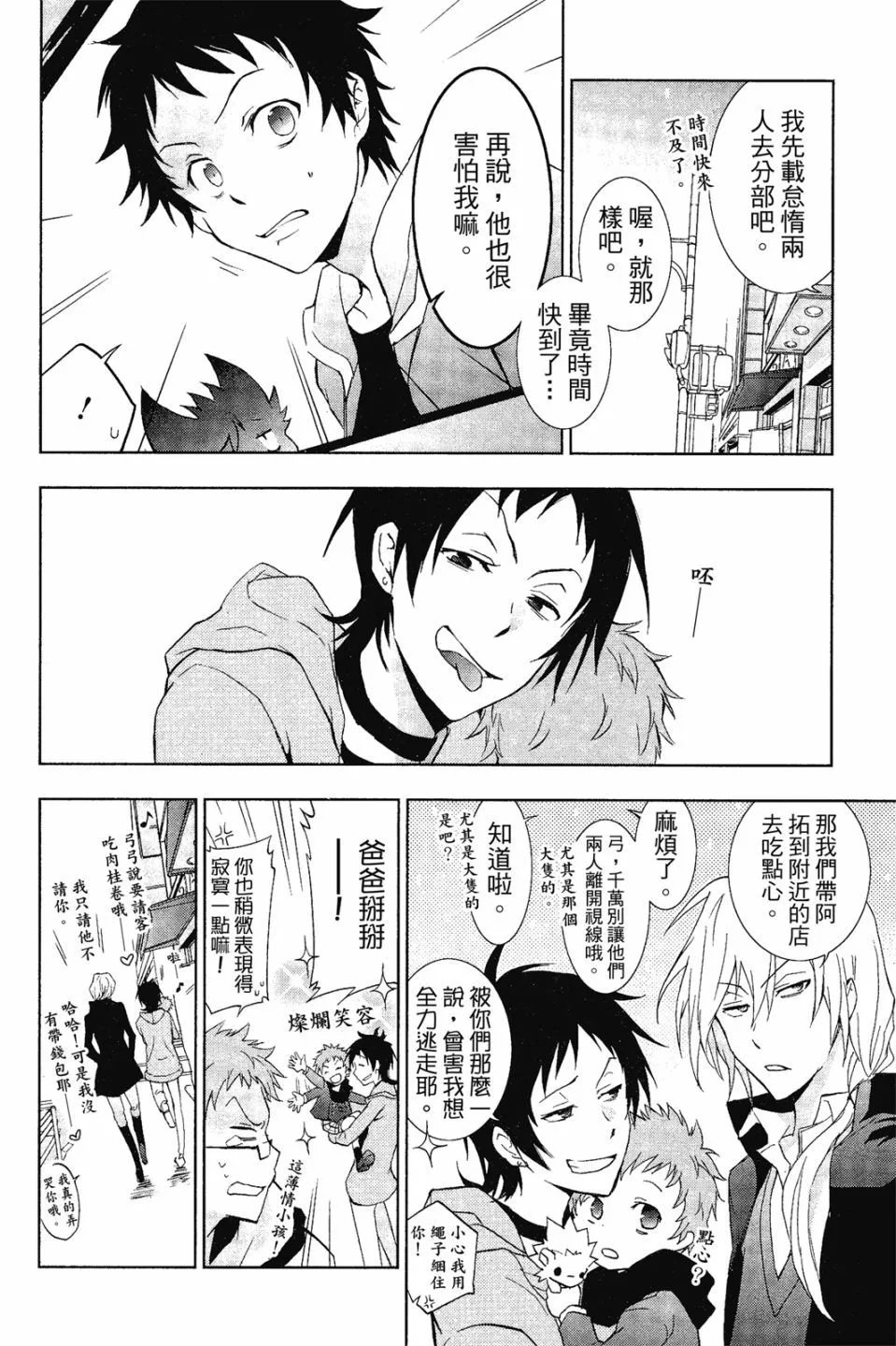 第08卷