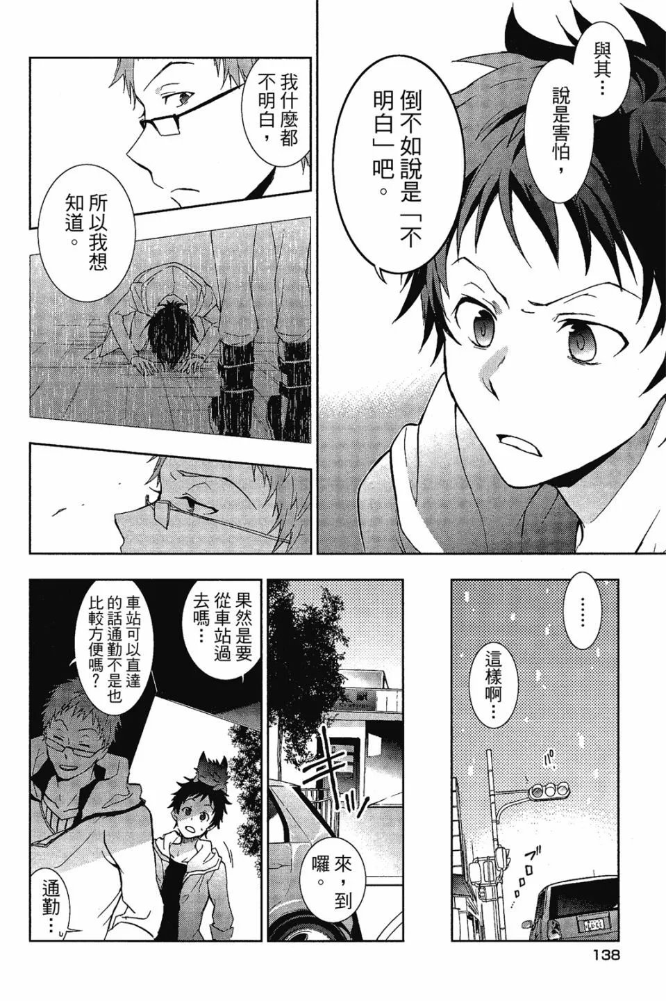 第08卷