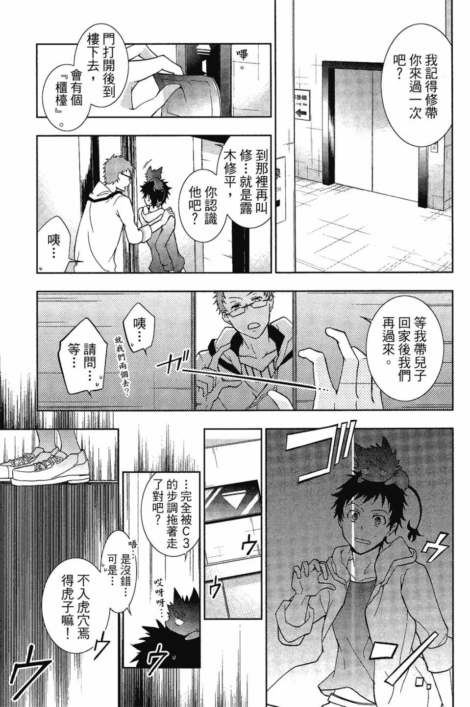 第08卷
