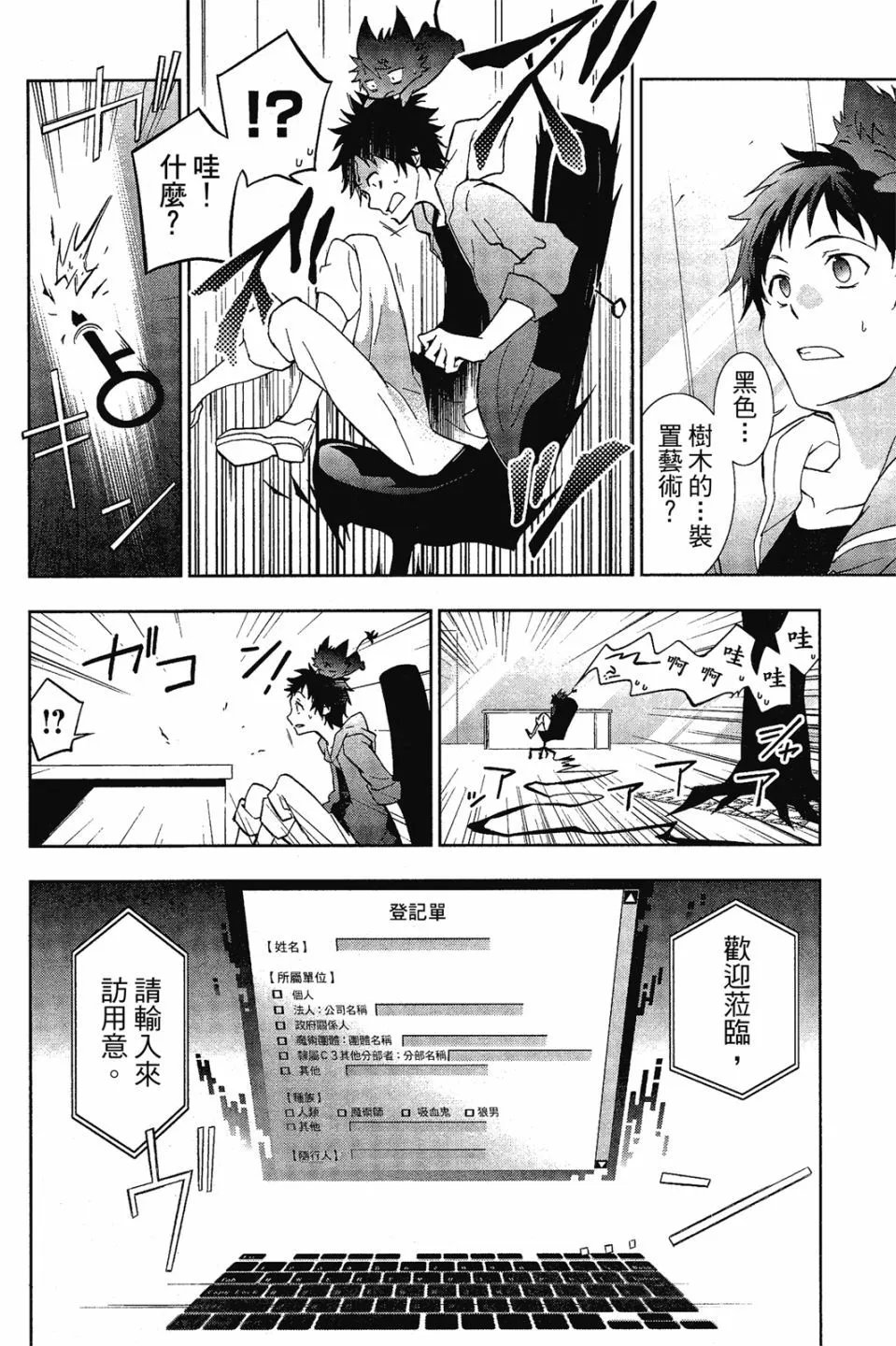 第08卷