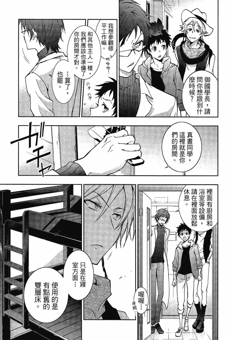 第08卷