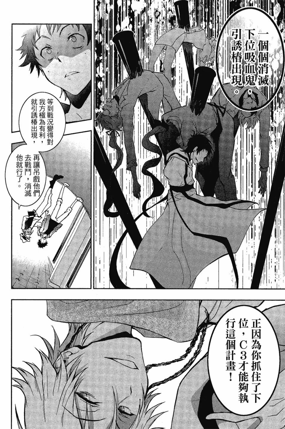 第08卷