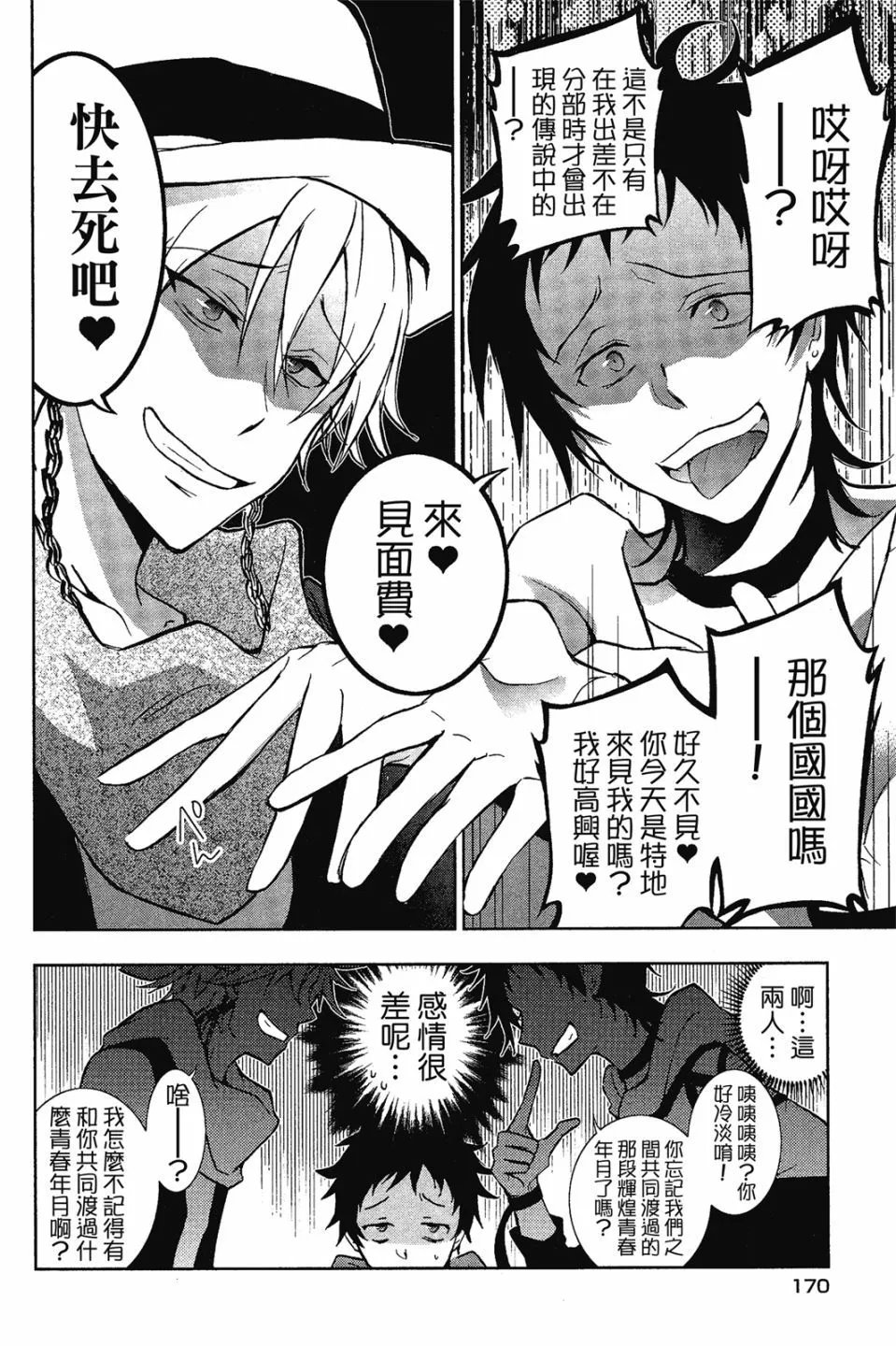 第08卷