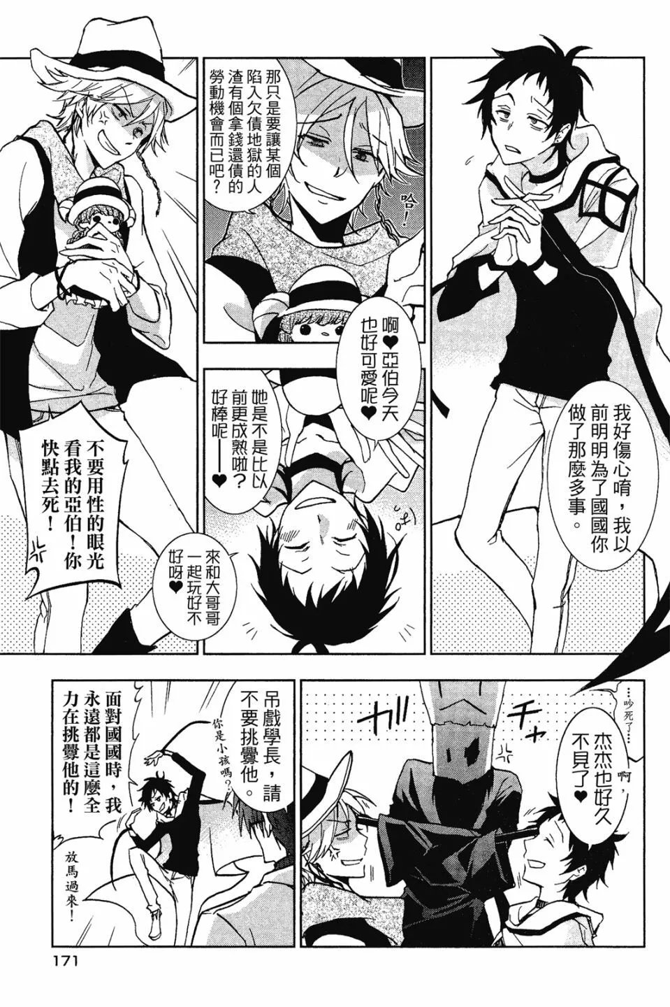 第08卷