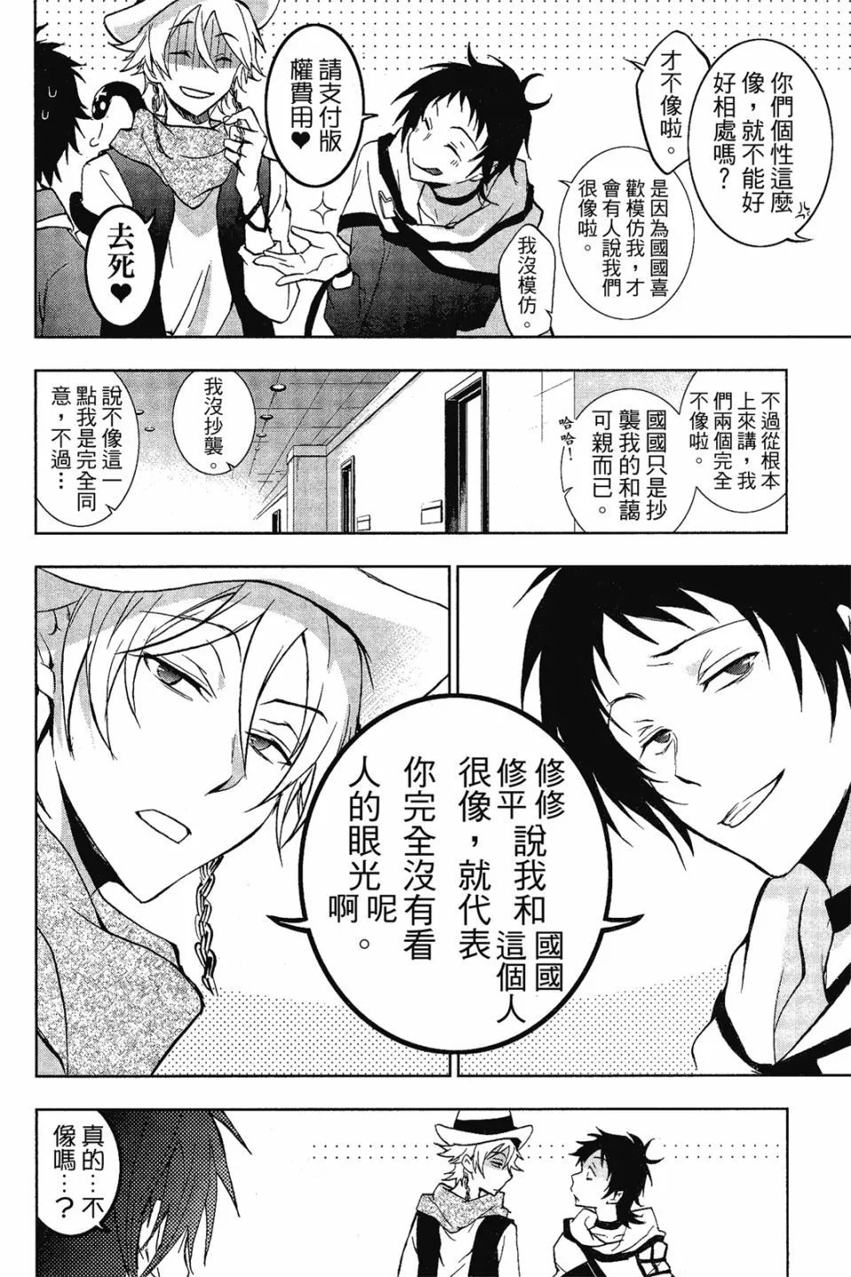 第08卷