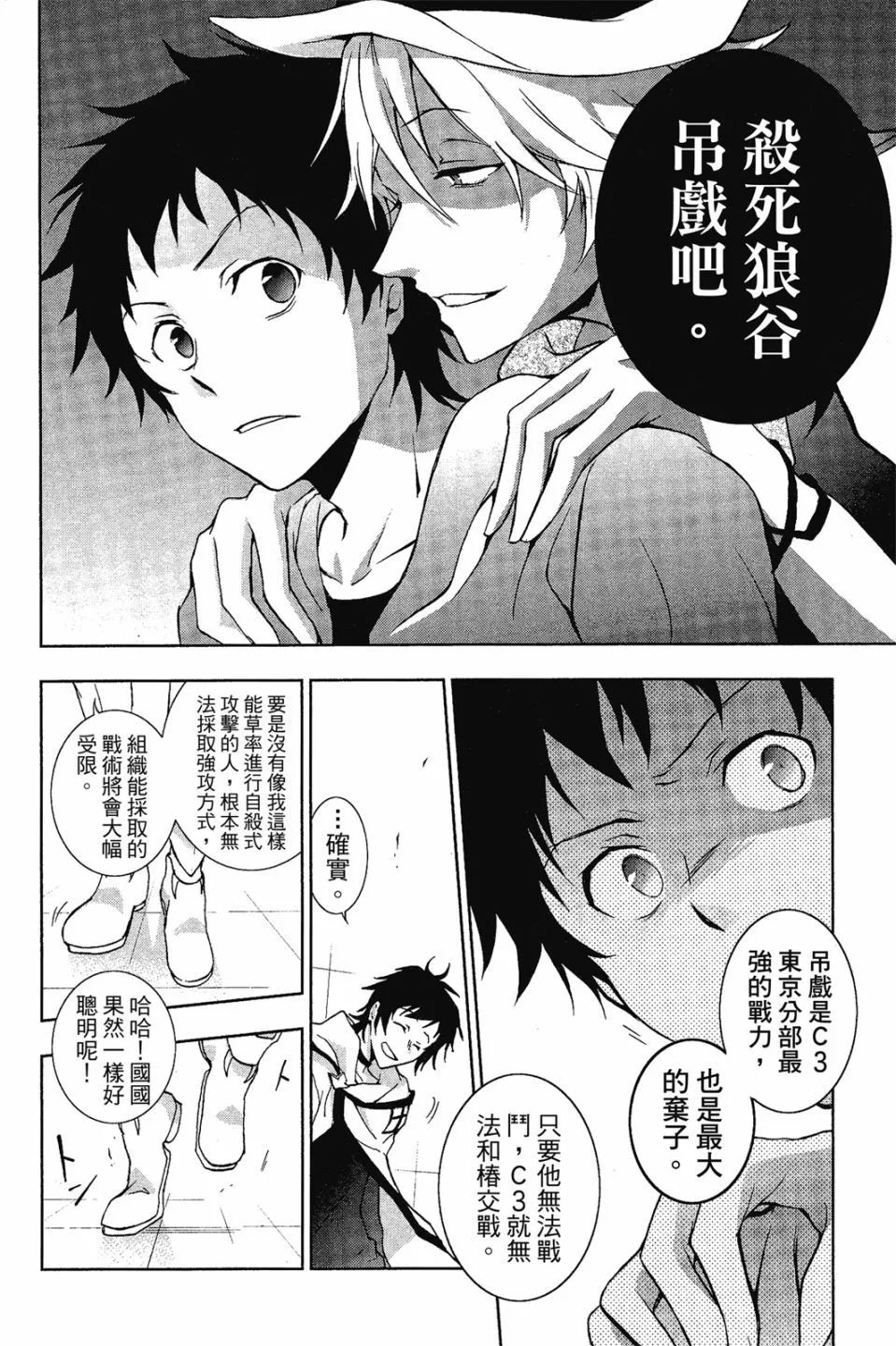 第08卷
