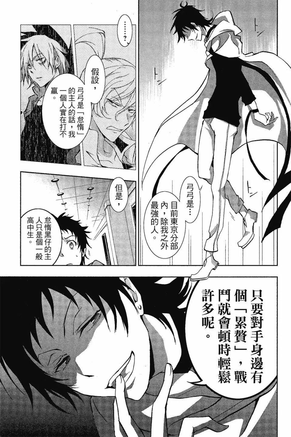 第08卷