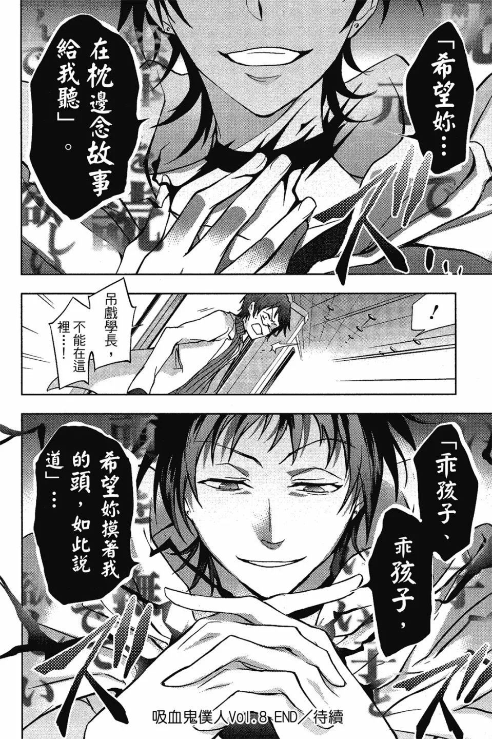 第08卷