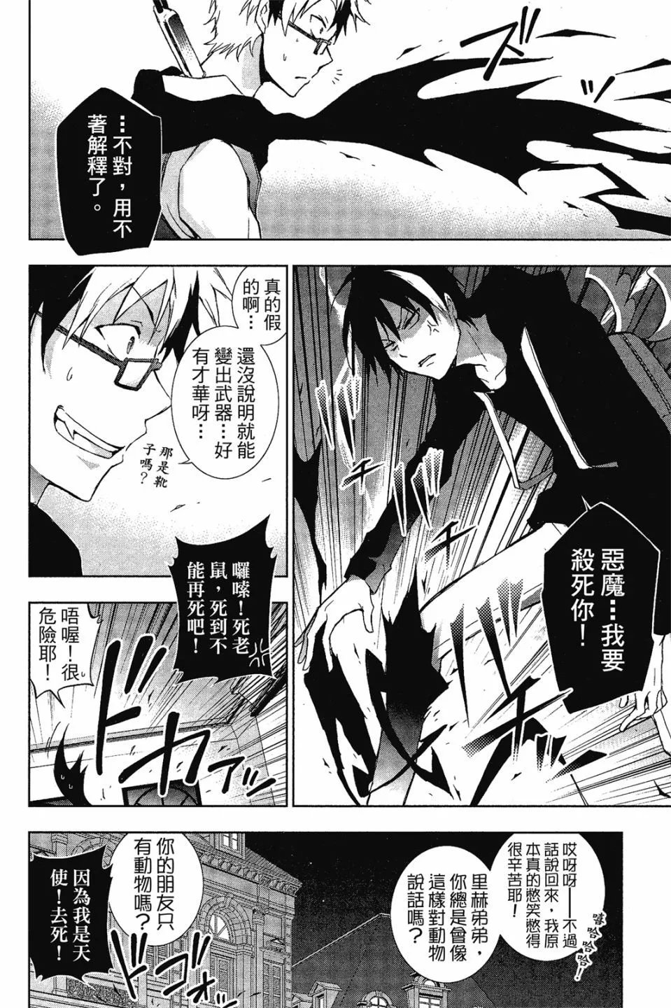 第08卷