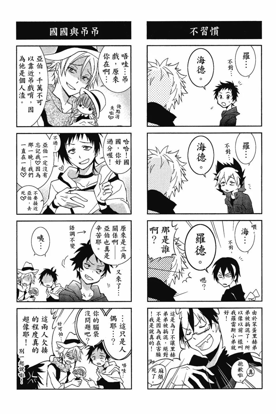 第08卷