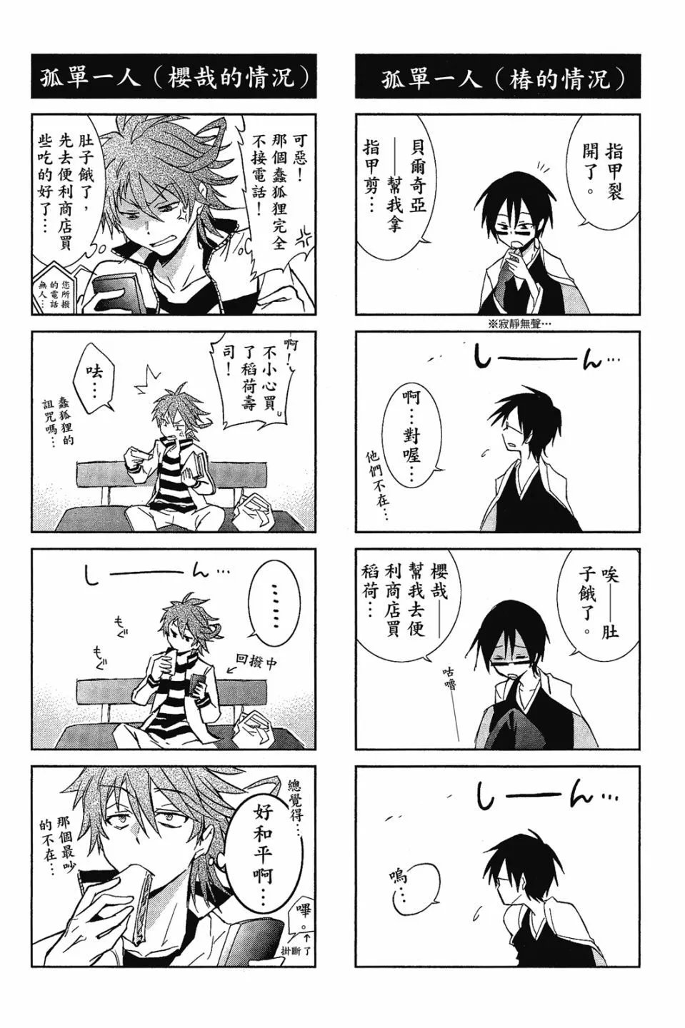 第08卷