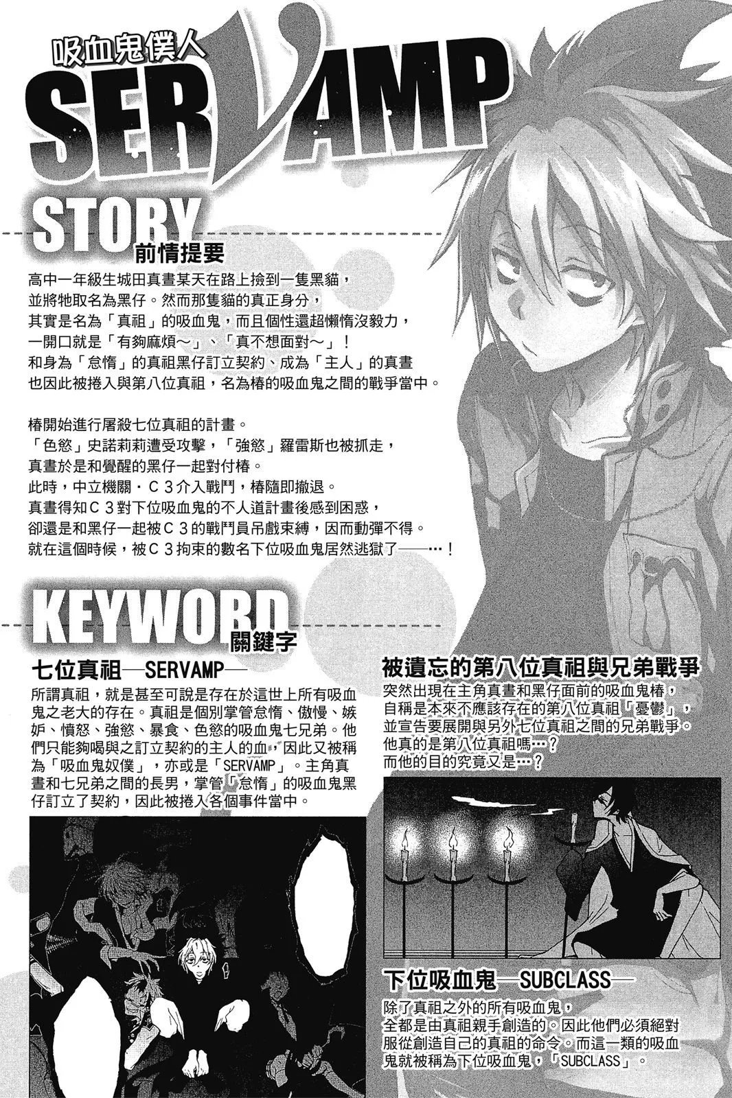 第10卷