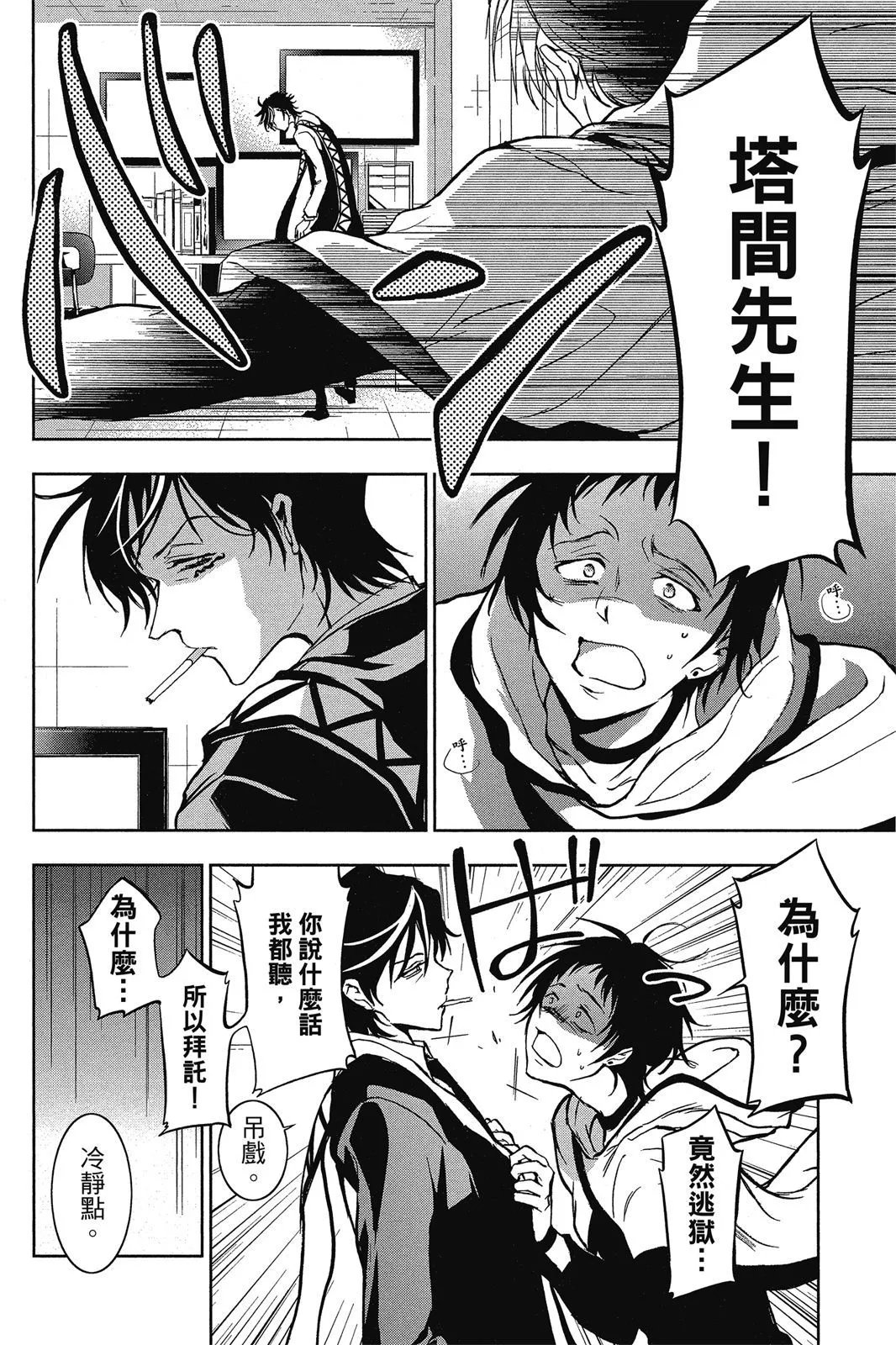 第10卷