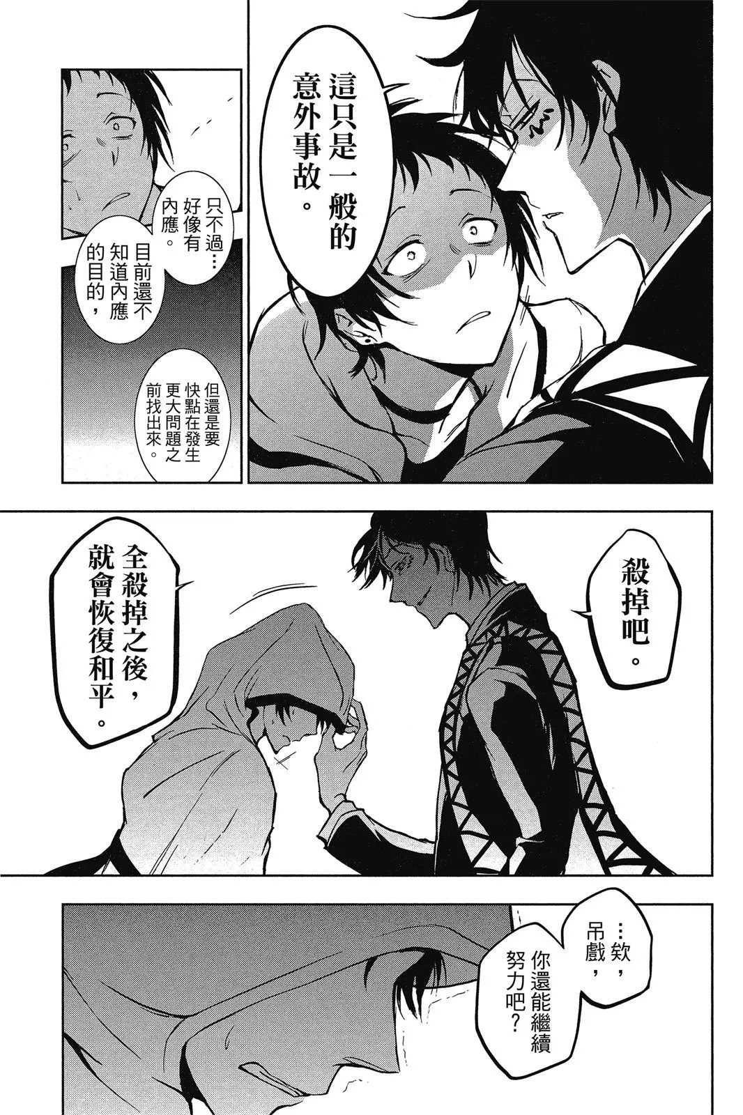 第10卷
