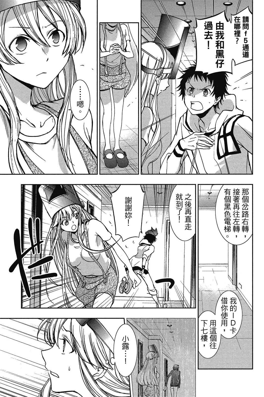 第10卷