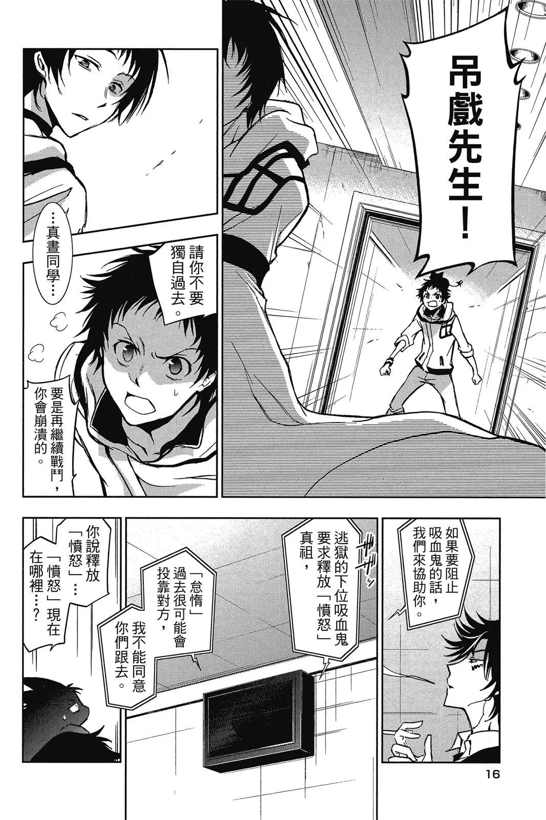 第10卷
