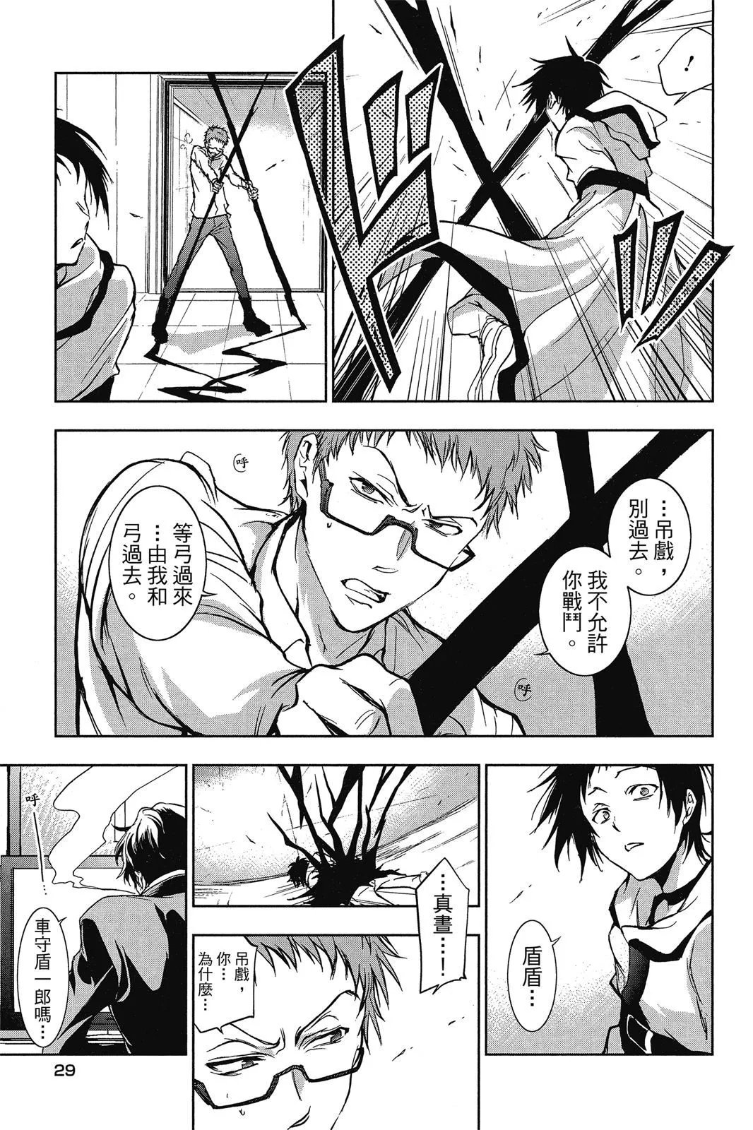 第10卷
