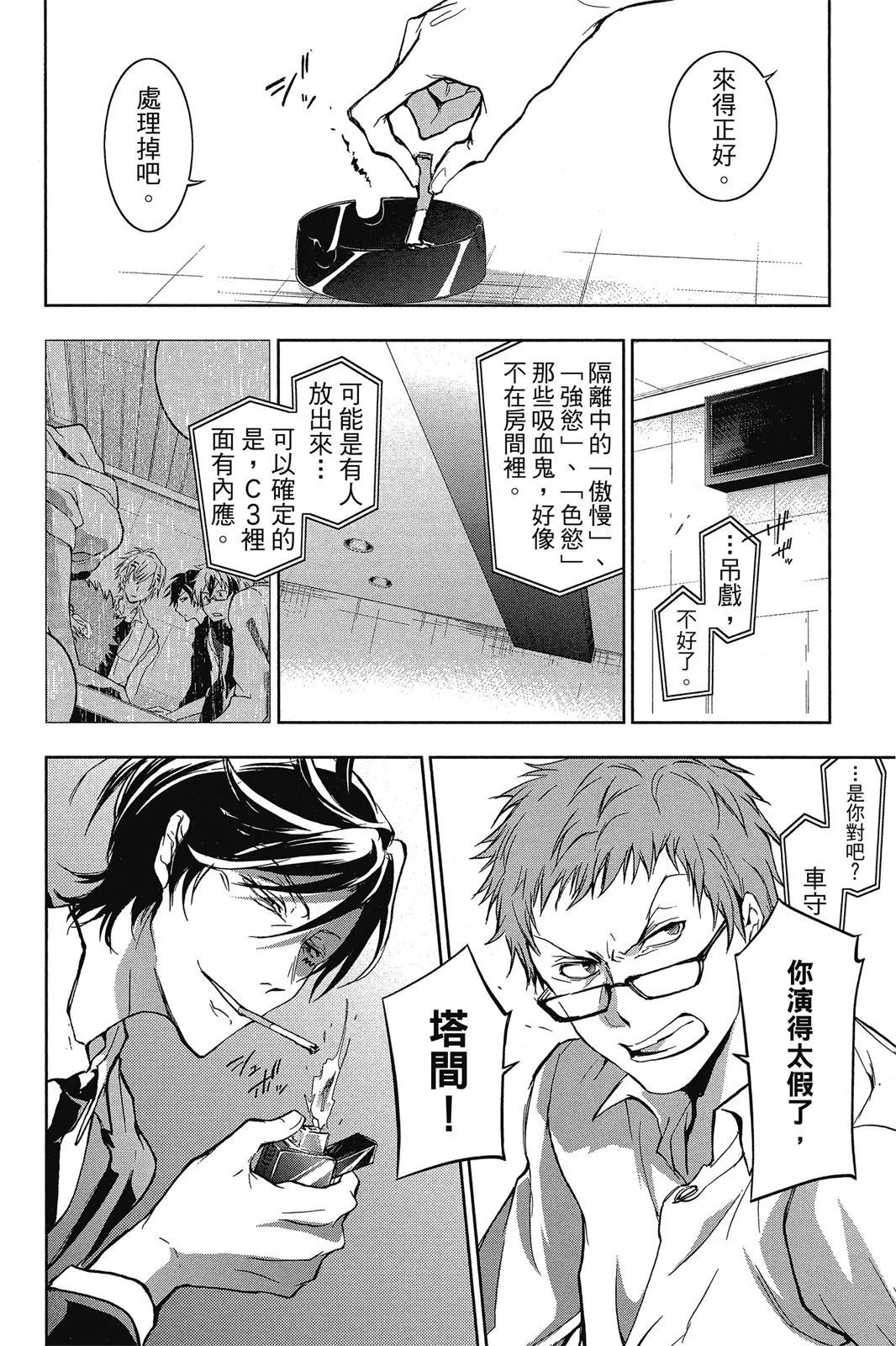 第10卷