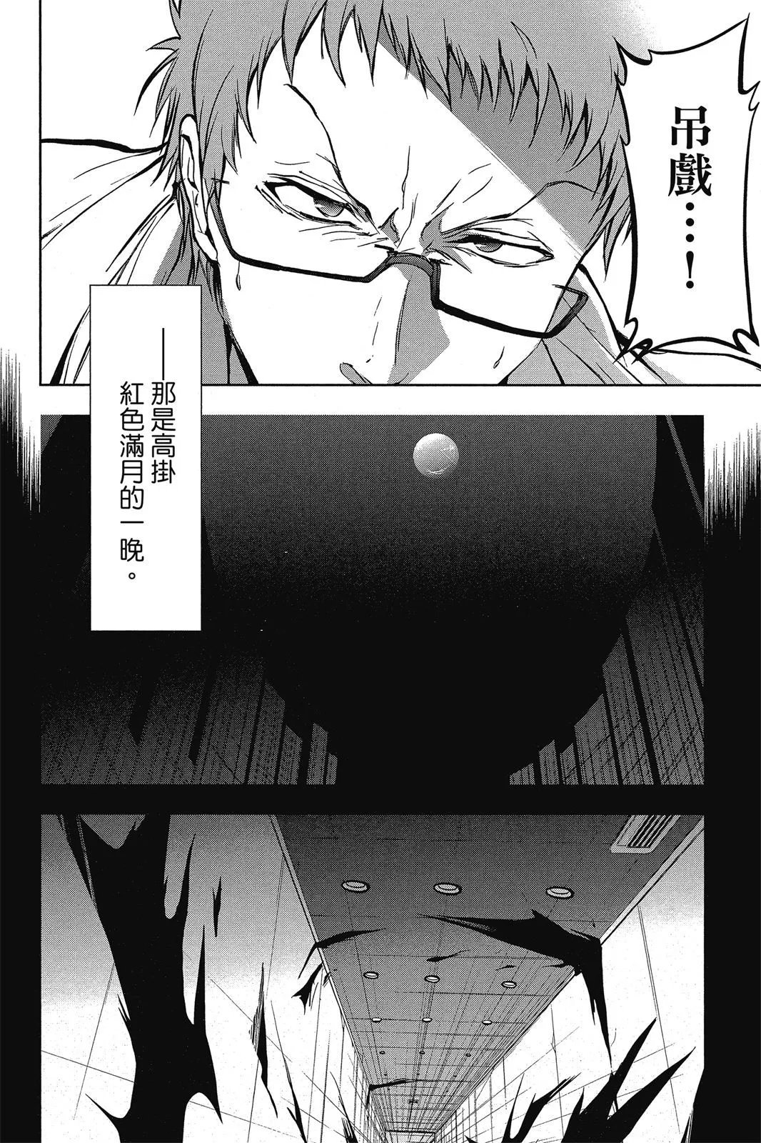 第10卷