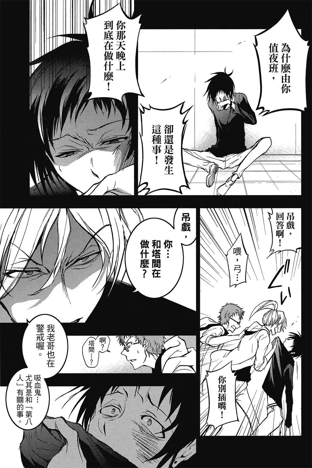 第10卷