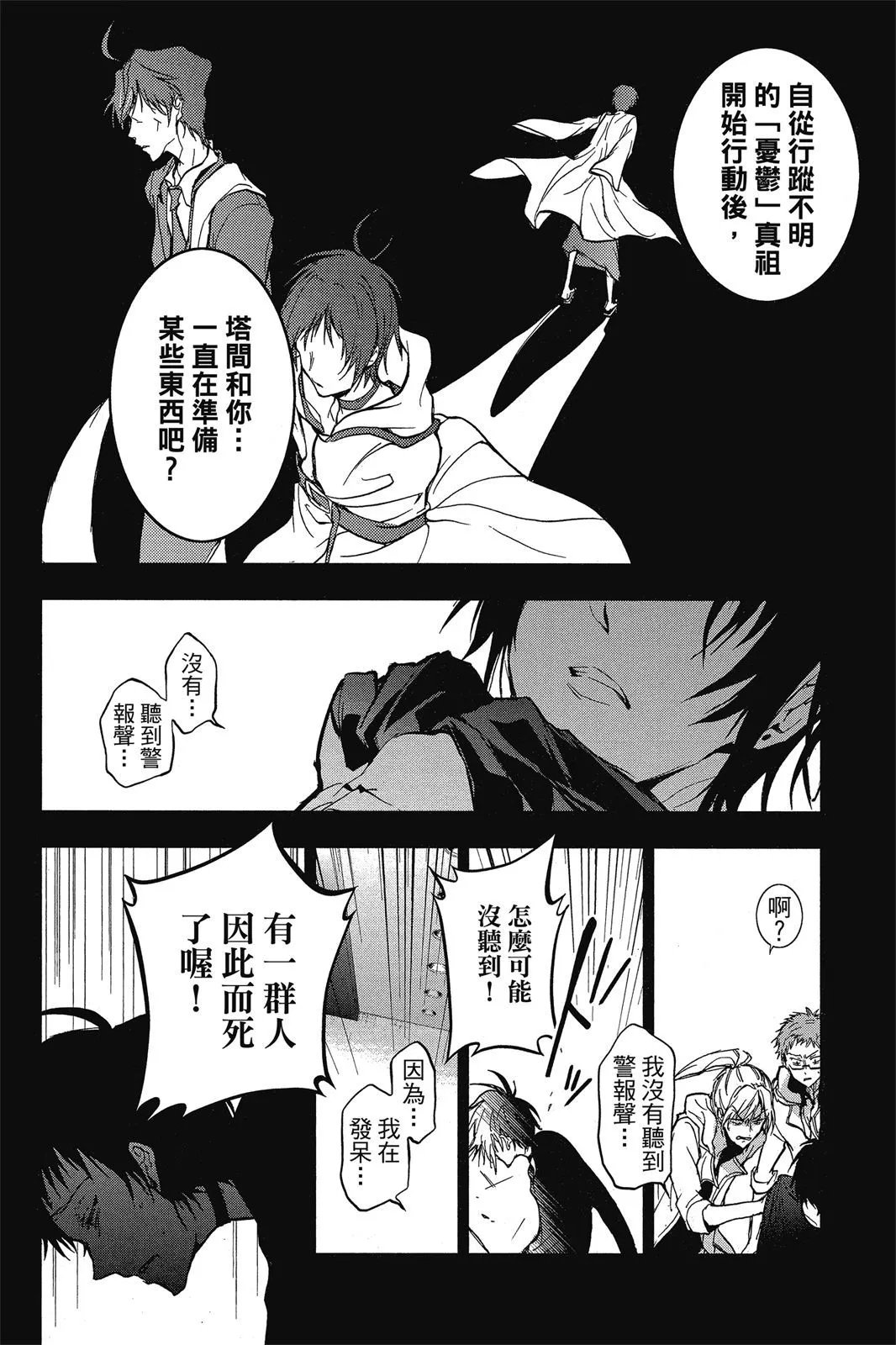 第10卷