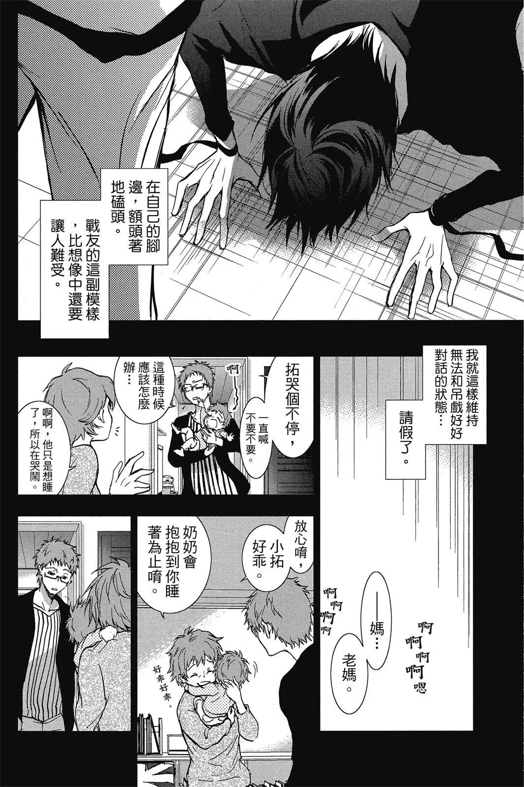 第10卷