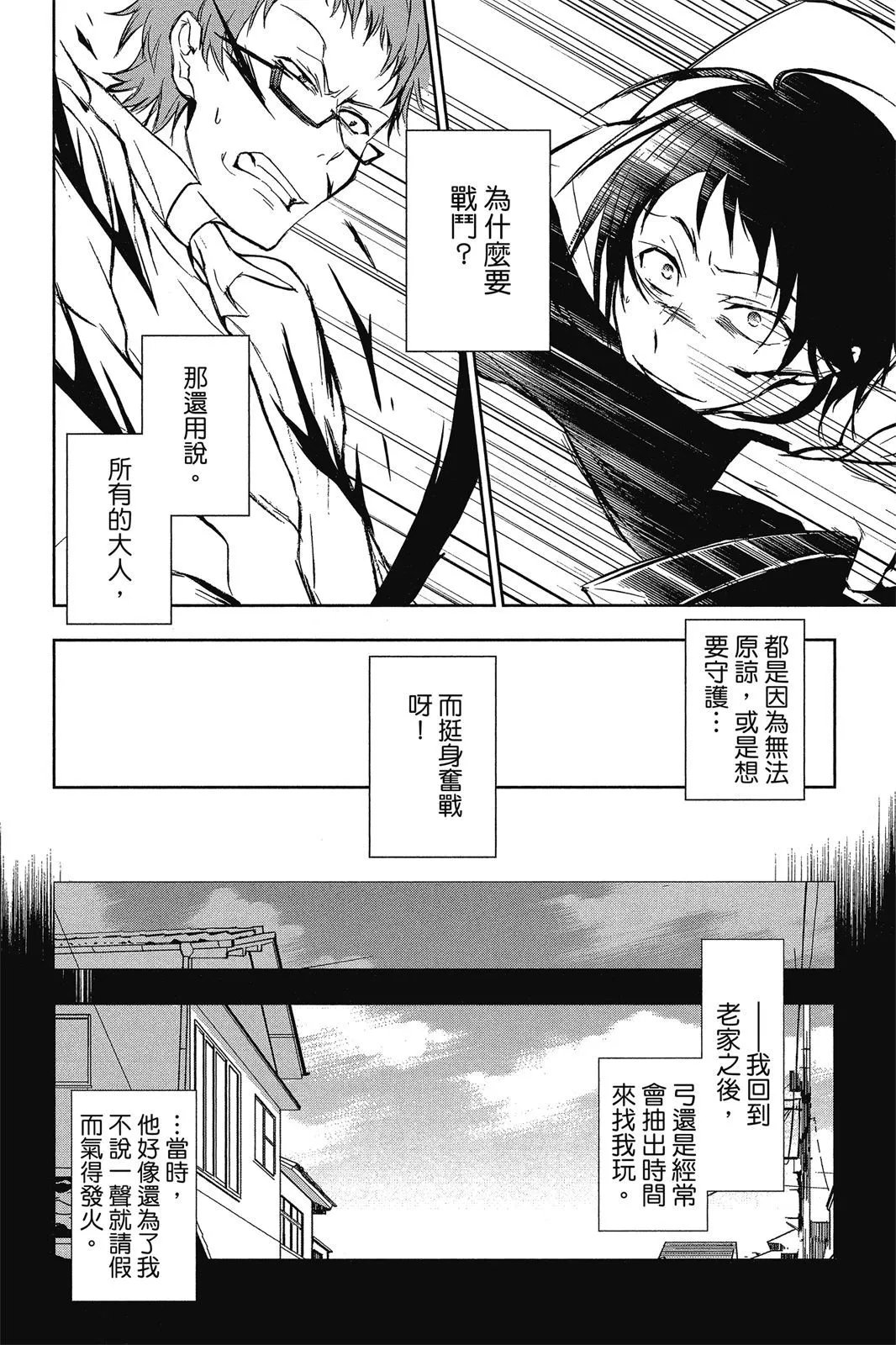 第10卷