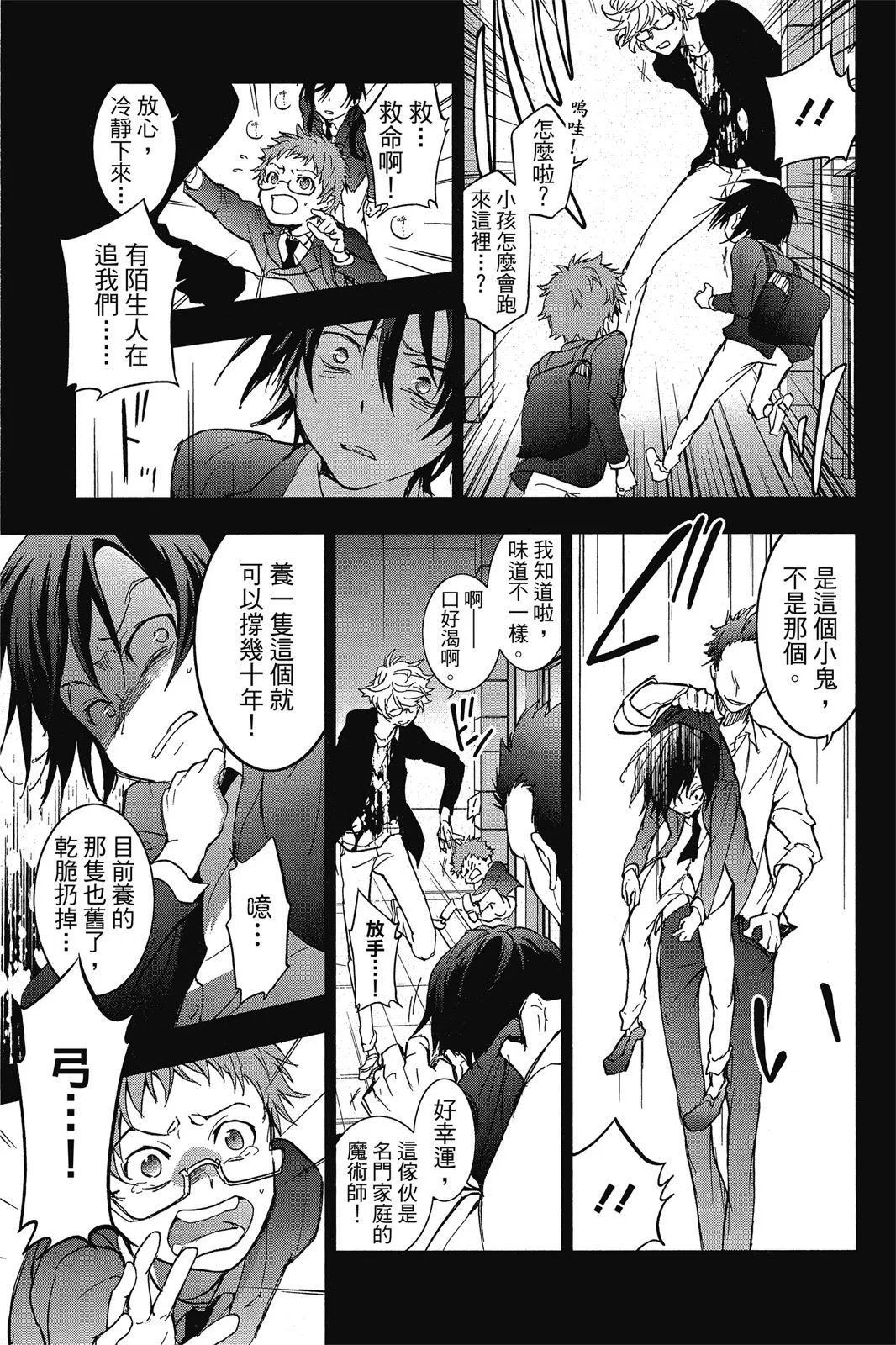 第10卷