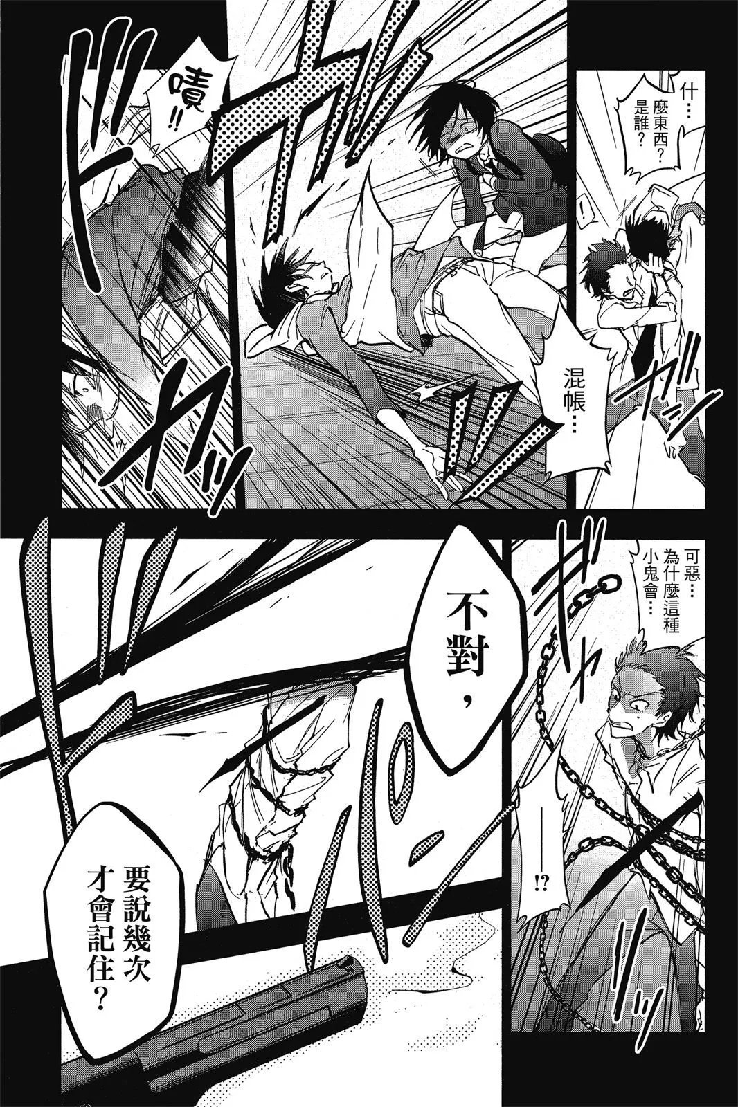 第10卷