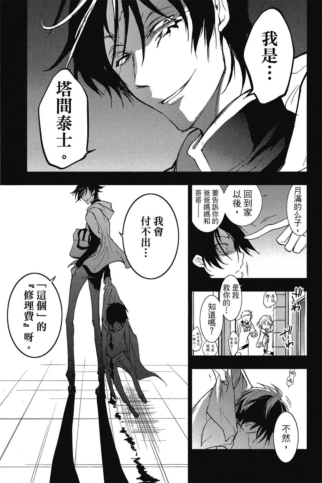 第10卷