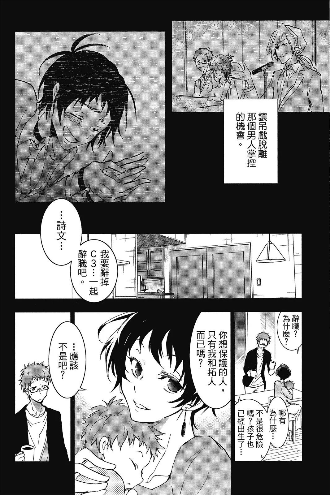 第10卷