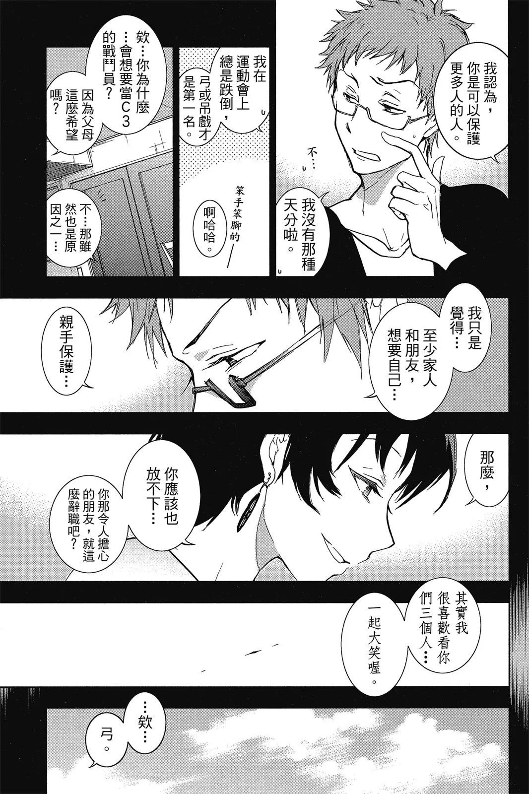 第10卷