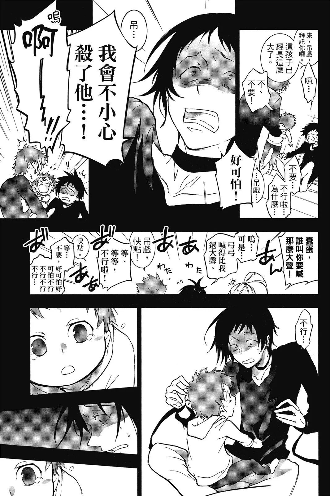 第10卷