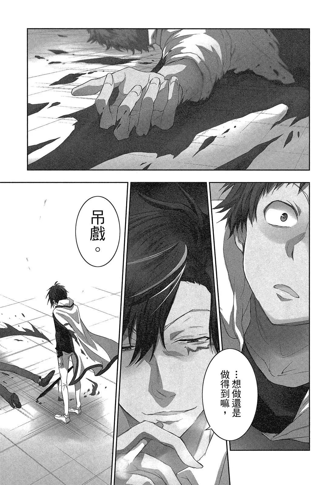 第10卷