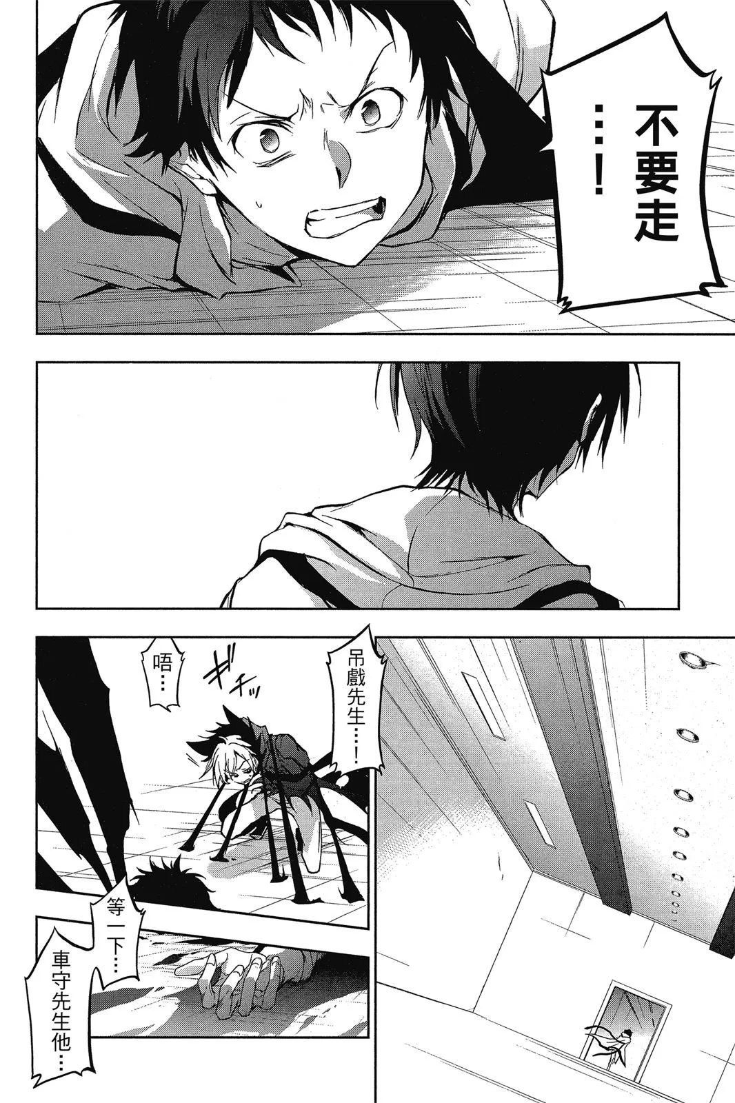 第10卷